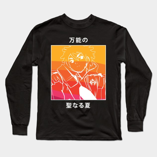 'Almighty' Sacred Summer 2019 Long Sleeve T-Shirt by SFNMerch